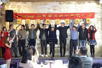 2017 annual year-end banquet