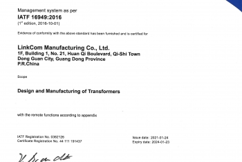 LinkCom has obtained the certificate of IATF 16949: 2016, the requirements of a quality management system for organizations in the automotive industry.