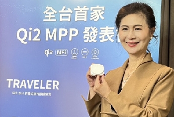 全台首家！聯寶無線充電新品獲WPC Qi 2.0認證 首季出貨歐洲