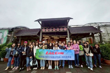 聯寶電子春季出遊【苗栗採果輕旅行 & 壽星慶生歡樂滿滿】