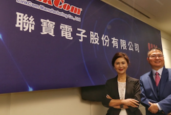 受惠全球網通升級潮  聯寶7月及前7月營收創同期新高