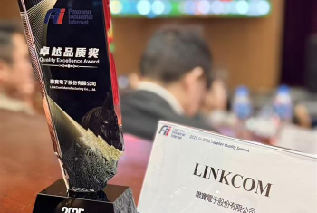 联宝电子获【鸿海2025 FII CPEG QA】卓越品质奖