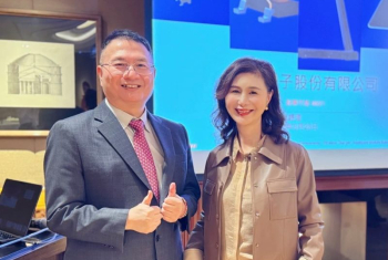 聯寶切入矽光子與低軌衛星供應鏈！董座譚明珠：下半年開始小量出貨